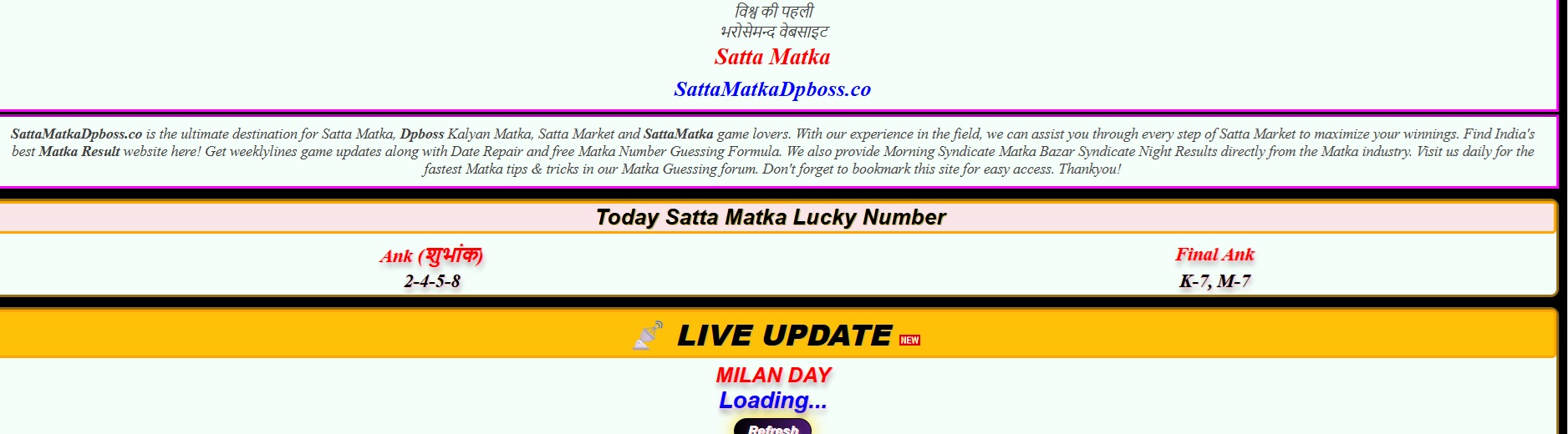 Satta Matka Dpboss screenshot