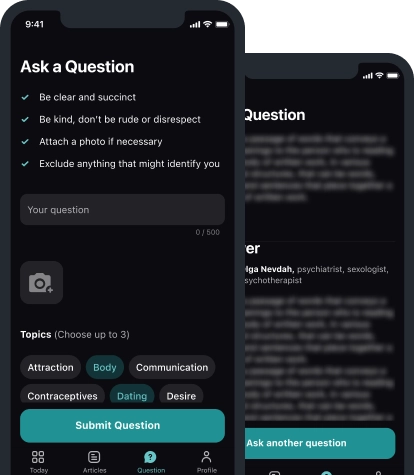 Sequoia: Men's Sexual Health screenshot