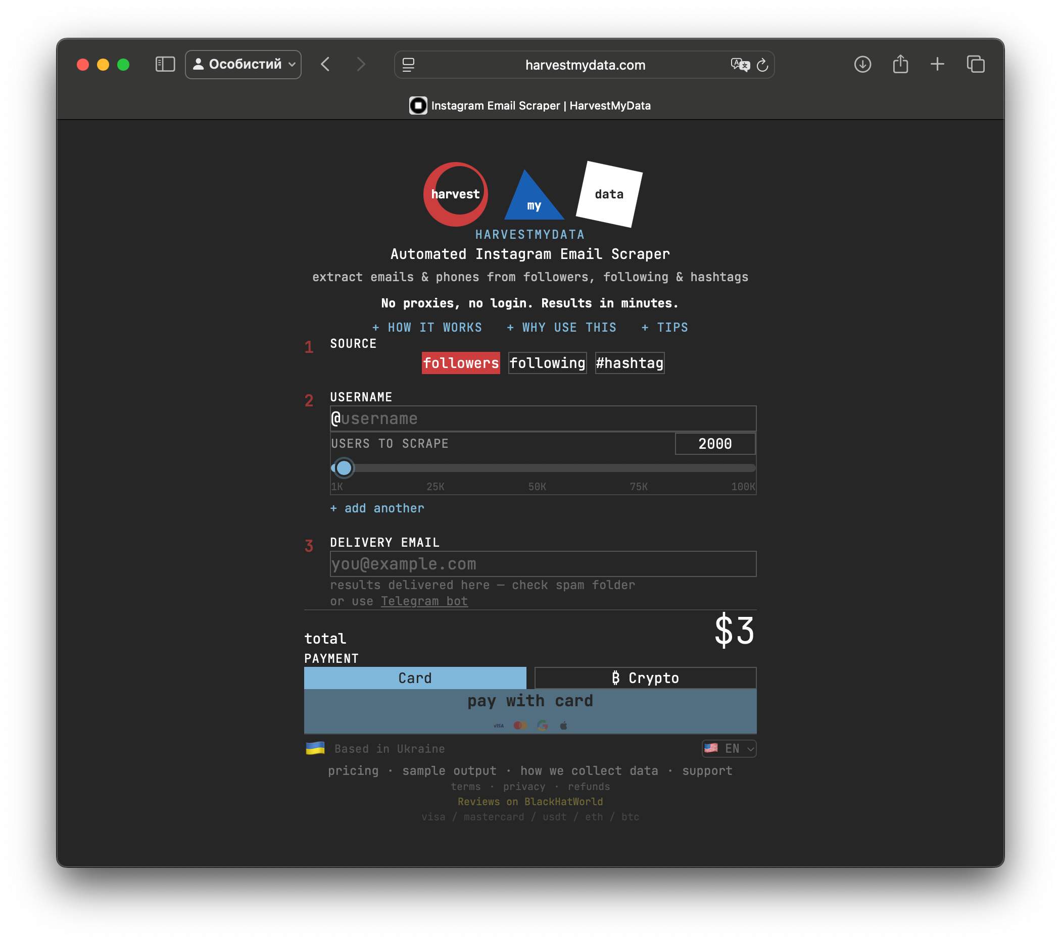 HarvestMyData screenshot